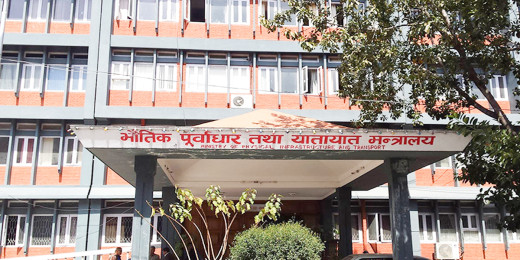 कर्मचारी अभाव हुँदा कार्यालय सहयोगीलाई राजस्वको जिम्मा